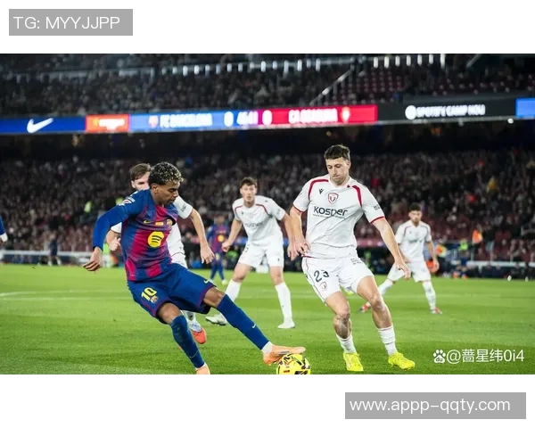 2025年边锋进球榜揭晓亚马尔以44球领跑拉菲尼亚紧随其后